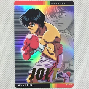 Hajime no Ippo Carddass Part2 SP-15 Ichiro Miyata Bandai 2001 Japan - Picture 1 of 8