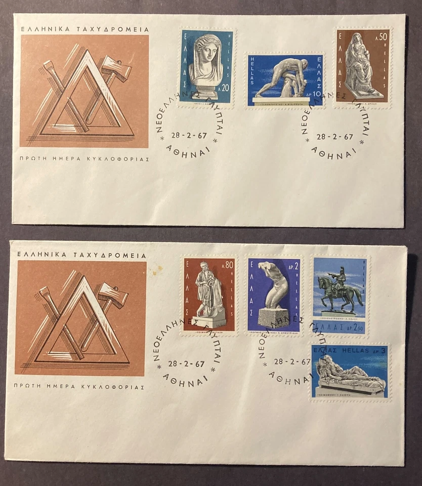 Greece FDC Scott #879-885 on two covers - Image 1 of 1