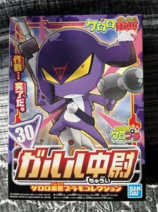 Bandai Keroro Gunso 30 First Lieutenant Garuru Plastic Model Kit Japan Import - Picture 1 of 2