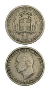 Greece 1 Drachma Beautiful Foreign Coin! ๐ฌ๐ท Free Shipping!!!!! ๐ ๐ - Picture 1 of 6