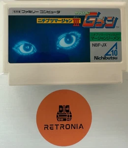 Nichibutsu Mahjong III Nintendo Famicom Japanese NES Game Fully Cleaned & Tested - Picture 1 of 2