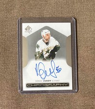 SERGEI ZUBOV 2022-23 SP AUTHENTIC CHIROGRAPHY AUTO #C-SZ