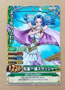 One Piece One Py Berry Match W Nefertari Vivi C575-W - Picture 1 of 2