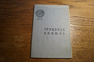 1939 Arbeitsbuch USSR UdSSR СССР Stalin трудовая книжка 9 - Picture 1 of 7