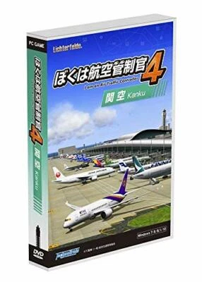 Windows Video Game for PC TechnoBrain Air Traffic Controller 4 Kanku NEW - Image 1 of 4