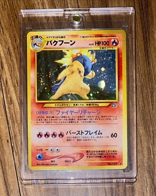 Typhlosion Japanese Neo Genesis 157 Holo Premium File.  (Paint Bleed Error) Mint - Image 1 of 2