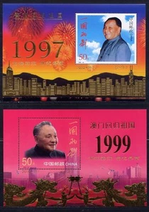 China 2000 T1 Millennium Return Hongkong Macau Gold Foil S1, S/S (1) - Bild 1 von 2