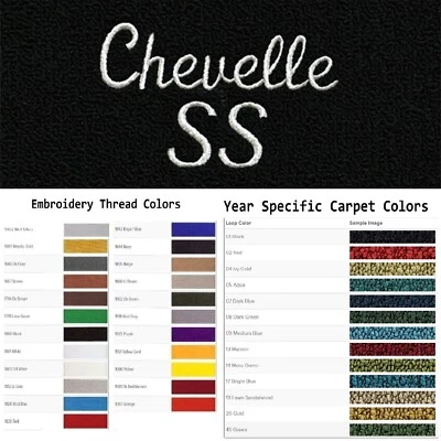 ACC 1968-1972 Chevrolet Chevelle Custom Chevelle SS Logo 4pc Loop Floor Mats - Image 1 of 4