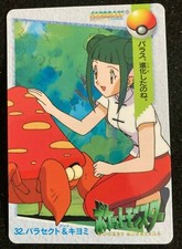 Parasect Kiyomi #32 Pokemon card Carddass Anime collection 1998 BANDAI F/S Japan