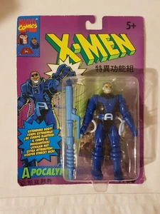 MARVEL X-MEN 1993 RARE JAPANESE APOCALYPSE NEW AND BOXED - Picture 1 of 7