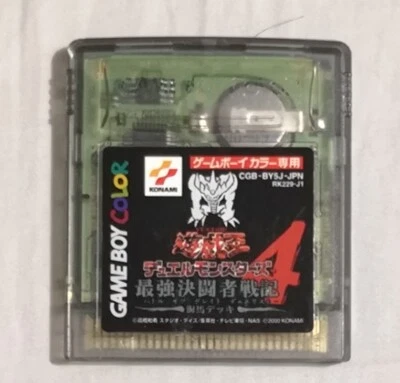 Yu-Gi-Oh! Duel Monsters 4 Kaiba Deck Game Boy Color Japan Import - Image 1 of 3