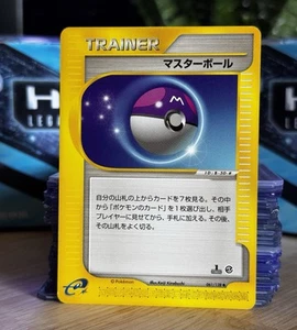 cd4605 Master Ball Uncommon e1 061/128 Pokemon Card TCG Japan - Picture 1 of 2