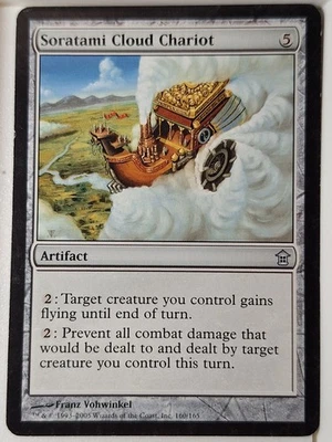Soratami Cloud Chariot - Saviors of Kamigawa - Magic the Gathering MTG Nice! - Image 1 of 3