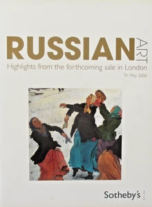 Russian Art. Sotheby's. London, 31 May 2006 - Picture 1 of 12