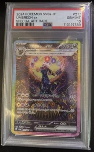 Pokemon TCG - Gem Mint 10 - Umbreon ex 217/187 - Sv8a: Terastal Fest Ex - JPN - Picture 1 of 2