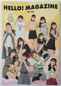 Hello! Magazine VOL.103 2023 Fan Club OCHA NORMA Morning Musume Juice=Juice - Picture 1 of 10