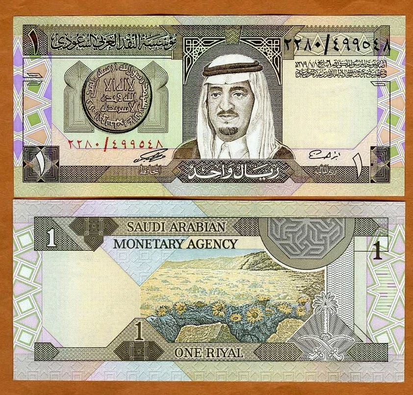 Arábia Saudita, 1 Riyal, ND (1984), P-21d UNC - Imagem 1 de 1