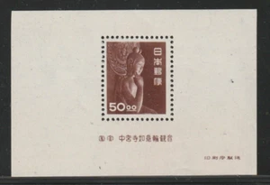 JAPAN, 1951, MICHEL BLOCK 38, MINT NEVER HINGED, LUXUS, SEE!! - Picture 1 of 1
