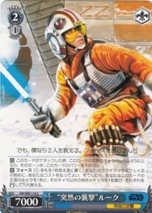 SW/S49-110 C ""Sudden Attack"" luke Star Wars blanco negro - Imagen 1 de 1