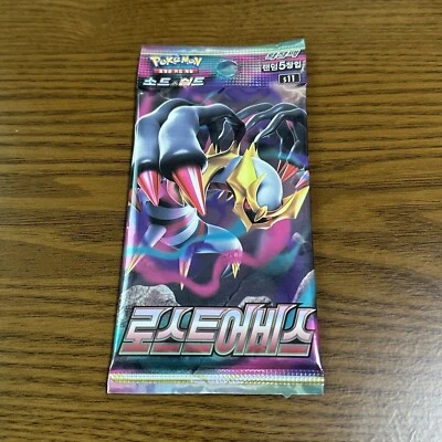 Pokemon Card Lost Abyss s11 Factory SEALED Korean Booster Pack Lost Origin - Image 1 of 4