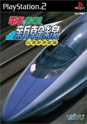 PS2 Densha de Go! Shinkansen Free Shipping with Tracking number New from Japan - Image 1 of 3