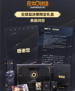League of Legends World Championship Rune Battleground Limited Edition Gift Set - Picture 1 of 4