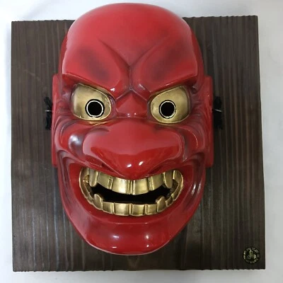 Máscara Japonesa de IWATO KAGURA, Danza Ritual Sintoísta Takachiho Miyazaki Japón 11" Foto 1 de 4