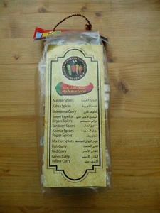 Mix Arabian Spices Arabische Gewürze Oman - Bild 1 von 3