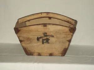 Early Asian Wood & Met Rice Gathering Box ~ Antique Chinese Harvest Basket. - Picture 1 of 10