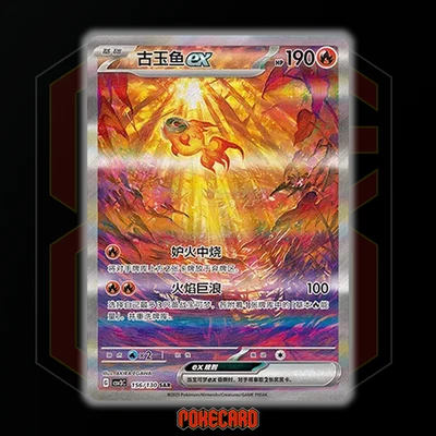 Chi-Yu ex SAR CSV3C-156/130 Pokemon Card Chinese Holo State A - Image 1 of 4