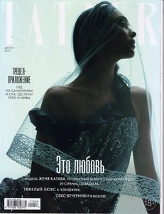 Russian Tatler 08/2021 Zuenya Katava Raquel Pascual - Picture 1 of 1