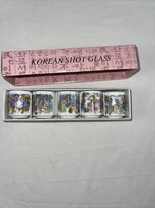 Vintage Koreanisches Schnapsglas 5er Set im Originalkarton - Top Zustand - Bild 1 von 1
