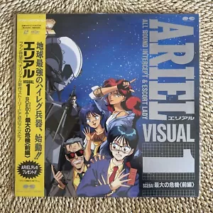 Ariel Visual Vol.1 Laserdisc 2 LD OVA Anime Japan W/Obi G48F0333 Rare🔥 - Picture 1 of 2