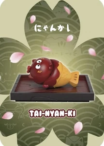 NYAN-KASHI Blind Box NYAMMY TREATS x MIGHTY JAXX - Tai Nyan Ki  [Open Box] - Picture 1 of 4