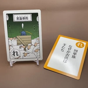Fullmetal Alchemist Karuta 2007 SQUARE ENIX れ re Card Game Japanese Japan Anime - Picture 1 of 6