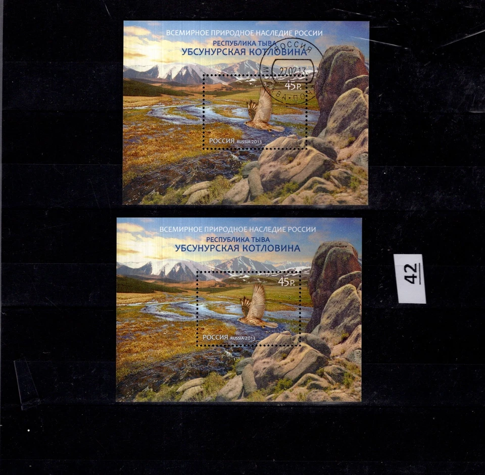 / RUSSIA 2013 - MNH + USED - NATURE - BIRDS  - Image 1 of 1