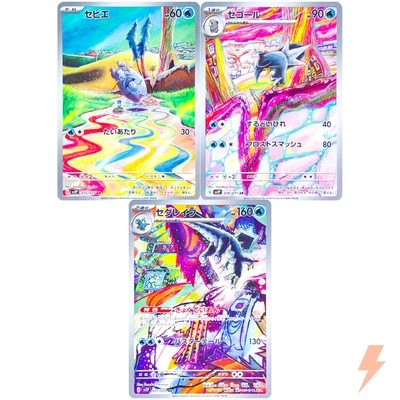 Frigibax Arctibax Baxcalibur AR Set 075-077/071 SV2P Snow Hazard Japanese - Image 1 of 4