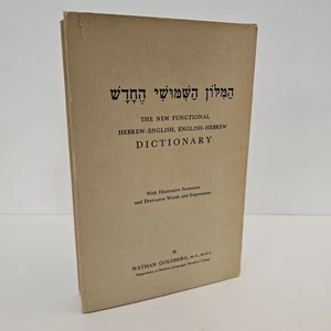 THE NEW FUNCTIONAL HEBREW-ENGLISH DICTIONARY 1958 Nathan Goldberg Ktav HCDJ - Picture 1 of 22