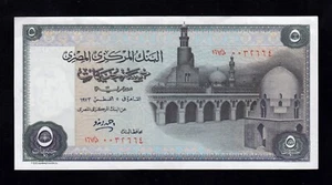 F.C. EGIPTO EGYPT , 5 LIBRAS 1969/78 , EBC (XF) , P.45 . - Imagen 1 de 2