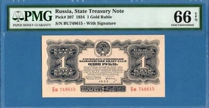 Russia, banconota del Tesoro di Stato, 1 rublo d'oro, 1934, gemma UNC-PMG66EPQ, P207 - Foto 1 di 2