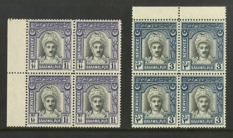 M4002 Bahawalpur 1945 SGO17/8 - 1945 Officials in marginal blocks of 4 Cover