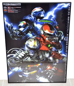 Gavan - Sharivan - Shaider - Promotional B2 Poster - DVD Box Japan - X-or- 2004 - Picture 1 of 3