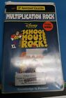 School House Rock Multiplication Rock Vhs