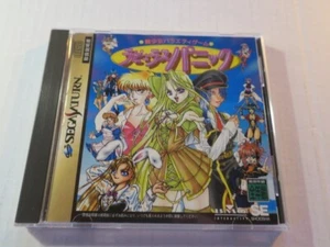 RAPYULUS PANIC   + POSTER     -- pour SEGA SATURN  / JAPONAIS  -- T-21503G - Picture 1 of 5