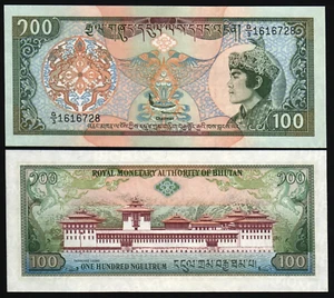 Bhutan 100 NGULTRUM P-20 ND 1994 King UNC RARE G/3 World Currency Bhutanese NOTE - Picture 1 of 6