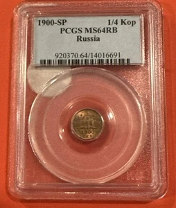 1900 SP RUSSIA 1/4 Kopek Coin CERTIFIED PCGS MS 64 RED BROWN - Picture 1 of 4
