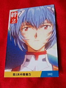 MEGA RARA TARJETA DE LA SUERTE 1997 Calbee EVANGELION #102 ANIME REI AYANAMI 🚚 UK - Imagen 1 de 2