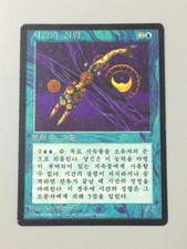 Time Elemental Korean Asian MTG 4th Edition FBB NM
