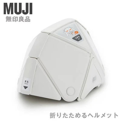 MUJI Foldable Handy Emergency Safety Helmet Government Approved Made in Japan - Image 1 of 4