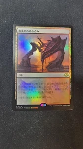 Japanese Bloodstained Mire (FOIL) - Modern Horizons 3 - Magic: the Gathering - Picture 1 of 1